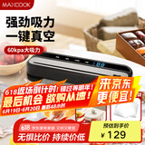 美厨（maxcook）封口机 真空封口机塑料薄膜零食包装塑封机打包机包装机 配10个袋HP-710black