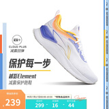 李宁越影 ELEMENT丨跑步鞋男网面透气夏季减震轻盈运动鞋ARHT047