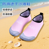 欣诺凡沙滩鞋袜男女涉水鞋溯溪游泳鞋潜水赶海儿童水上乐园海边游玩装备 沙滩鞋 粉色【适合34-35码】【2025升级款】