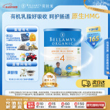 贝拉米（Bellamy's）经典版 4段 儿童奶粉900g 3岁+ 有机奶源 原生HMO