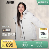 波司登冬季羽绒服女短款连帽加厚新国标90绒商场同款休闲百搭外套