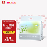凯儿得乐丝薄日用纸尿裤NB40片(5kg以下)新生儿小号婴儿尿不湿