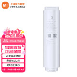 小米（MI）净水器滤芯家用净水机滤芯PP棉前后置活性炭过滤  RO反渗透滤芯适用于600G厨下式/400G 小米净水器反渗透滤芯(适用600G)