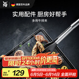 WMF德国福腾宝家用牛排夹烧烤夹烤肉夹食物夹面包夹多用厨房好物