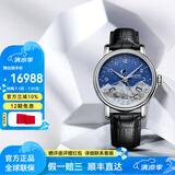 爱宝时（EPOS）万表瑞士手表男月相阿尔卑斯山峰自动机械腕表3391.832.20.36.25