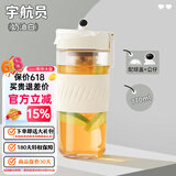 诺百纷魔力球磁弹茶水分离泡茶杯可爱卡通磁弹扣趣玩养生花茶玻璃杯 宇航员 白770ml 卡通款