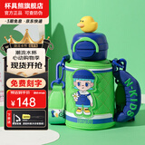 杯具熊（BEDDYBEAR）开口笑儿童双饮保温杯男女小学生宝宝吸管水杯送礼保温壶女士杯子 熊孩子双饮保温杯-coser600ml