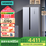 西门子（SIEMENS）530升对开门变频电冰箱双开门大容量家用 超薄机身微缝嵌入 劲速解冻旋转制冰 风冷无霜KX53NA41TI 银色