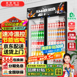 英联瑞仕 饮料柜展示柜冷藏柜立式商用冰柜冰箱啤酒水饮料便利店超市展示柜鲜花水果保鲜柜冷藏展示柜 升级加大款双门上压机【高端黑】 直冷款