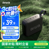 aiwa爱华AH-17小金砖蓝牙音箱手提便携重低音炮无线环绕露营立体音家用桌面可插卡户外音响ipx4防水黑