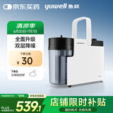 鱼跃吸痰器7E-B5家用中老年电动吸痰器便携式吸痰器带30根吸痰管