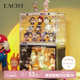EACHY盲盒展示盒分层透明亚克力泡泡玛特展示盒手办盲盒收纳盒-透明白