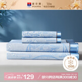 富安娜凉席冰丝席夏凉席子夏天软凉席1.8x2米双人空调席可折叠三件套