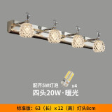 星光耀程现代简约镜前灯卫生间化妆镜浴室洗手间镜柜灯水晶壁灯家用6130 4头标准版暖光