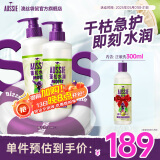 澳丝袋鼠Aussie蓬松水润椰子洗发水套装530ml*2+300ml女士男士