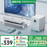 漫步者（EDIFIER）M30SW 2.1桌面游戏音箱 电脑音响音箱 桌面台式机笔记本游戏音箱 润白