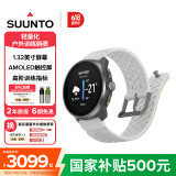 颂拓（SUUNTO）RACE S 轻量化户外训练腕表 专业跑步马拉松运动智能手表 白松绿