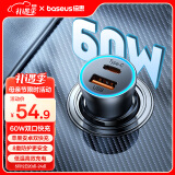 倍思（Baseus） 车载充电器超级快充点烟器一拖二车充头转换器60W苹果16华为小米