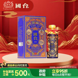 国台 十年（10年）宝石蓝酱香型白酒53度500ml单瓶装热卖单品礼盒