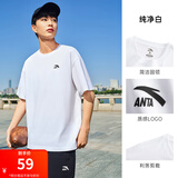 安踏（ANTA）【快干棉】T恤男女同款2025夏季情侣吸湿排汗LOGO宽松休闲短袖t恤 【小logo】纯净白8125-1 L /男175 女170
