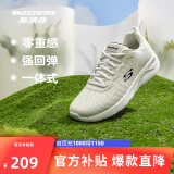 斯凯奇丨Skechers男士轻薄透气网面运动跑步鞋软底舒适休闲健步鞋58362
