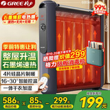 格力（GREE） 取暖器家用节能省电暖气遥控取暖气加湿无光防烫电热膜速热电暖器NDYM-X7021B