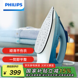 飞利浦（PHILIPS）【国家补贴】强劲增压蒸汽电熨斗熨烫刷挂烫机熨烫机 家用便携式手持蒸汽熨斗大功率 DST5030/20
