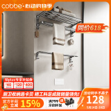 卡贝（cobbe）卫生间置物架枪灰毛巾架浴室挂件免打孔卫浴厕所太空铝浴巾架挂件 【氧化款】两件套
