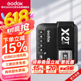 神牛（Godox）X2T-S 引闪器高速同步TTL触发器2.4G无线引闪器 索尼版 单发射器
