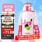 希乐水杯陶瓷内胆保温杯保冷杯男女士户外出游便携水杯大容量620mL