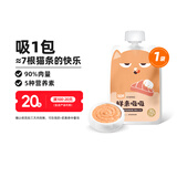 喔喔（WOWO）猫条猫零食 幼猫成猫通用猫湿粮鲜来吸吸海鲜肉酱包 【金枪鱼黑松露】80g*1袋