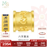 周生生 六字大明咒黄金转运珠 足金串珠Charme金饰 86695C定价 大明咒