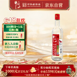 牛栏山二锅头 国标优级纯粮酒 清香型 白酒 53度 500ml 单瓶装