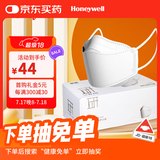 霍尼韦尔霍盛KN95口罩柳叶型3D立体防沙尘暴鱼嘴口罩成人白色研 20只/盒