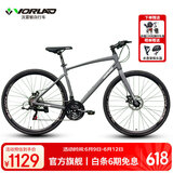 沃雷顿（VORLAD）清风380平把公路自行车禧玛诺21速培林花鼓机铝合金车架公路车 花岗岩灰色480mm