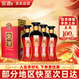 宣酒 红宣 浓香型白酒 40度 500ml*4瓶 整箱装 小窖酿造 双11热门商品
