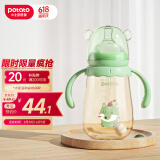 小土豆（potato）婴儿ppsu宽口径带手柄重力球吸管奶瓶配L号4个月以上300ml艾青绿