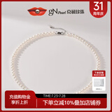 京润珍珠项链韵华925银淡水珍珠项链女近圆强光妈妈款送长辈实用礼物