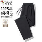 啄木鸟（TUCANO）休闲裤男纯棉潮流百搭宽松直筒裤男士时尚运动休闲卫裤长裤子男装