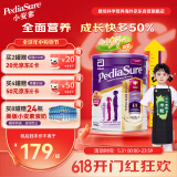 雅培（Abbott）【新升级】澳版小安素 儿童成长奶粉 含DHA 1-10岁 效期26年1/2月