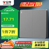 公牛（BULL）开关插座 G12系列二开单控开关86型大面板开关G12K211 星空灰