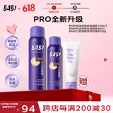 定妆喷雾礼物持久不脱妆控油油皮款pro100ml+60ml+洁面