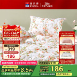 富安娜家纺床上四件套纯棉100%全棉床笠床品套件双人被套汐颜203*229cm
