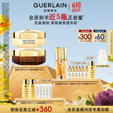 娇兰（Guerlain）帝皇蜂姿蜜护复原面霜套装日霜+晚霜护肤品礼盒生日礼物送女友