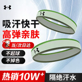 安德玛（Under Armour）运动发带男女 篮球装备瑜伽健身吸汗头带止汗带头戴导汗带 荧光绿