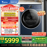 小天鹅（LittleSwan）10公斤热泵烘干机 干衣机家用 变频电机 羊毛蓝标 蒸汽烘【小乌梅2.0高奢版】TH10VE60 国家补贴