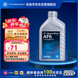 采埃孚（ZF）福特自动变速箱油/波箱油AF6福克斯嘉年华蒙迪欧致胜锐界福睿斯1L