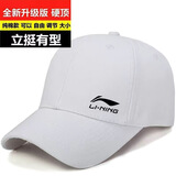2025新款帽子棒球帽秋冬男女户外旅游钓鱼鸭舌帽大头围运动遮阳帽 LN白色单标 均码 纯棉 版卡扣调节52-62cm