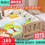 金客官 拼接床加宽婴幼儿床实木单人床边小床成人小孩延边宝宝床 加厚 三面护栏 长150宽70高40cm（工厂价）