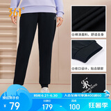 361°运动裤女春秋季休闲宽松卫裤束脚跑步训练针织长裤子662334702D